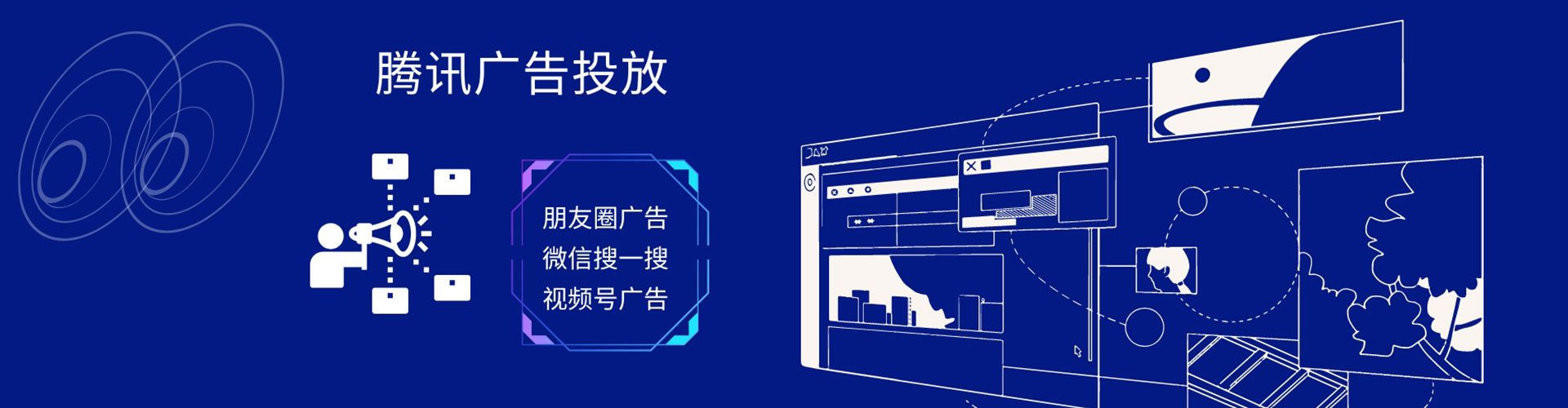 龙亭百度运营推广